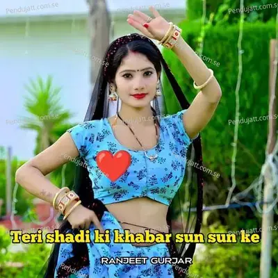 Teri Shadi Ki Khabar Sun Sun Ke - Ranjeet Gurjar album cover 