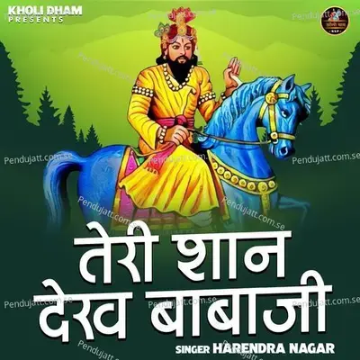 Teri Shan Dekh Babaa Ji - Harendra Nagar album cover 