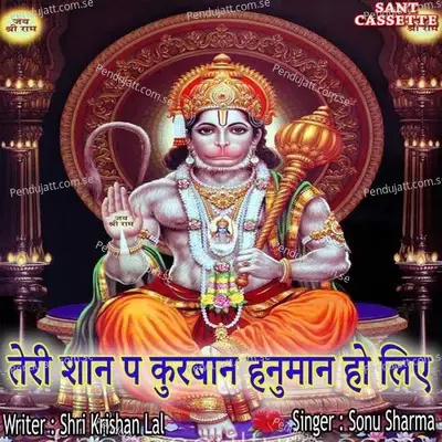 Teri Shan Pe Kurban Hanuman Ho Liye - Sonu Sharma album cover 
