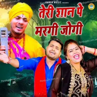 Teri Shan Pe Margi Jogi - Gyanendra Sardhana album cover 