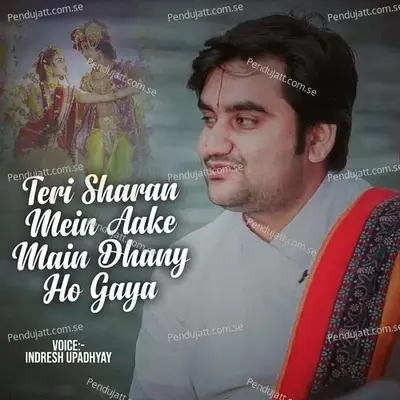 Teri Sharan Mein Aake Main Dhany Ho Gaya - Indresh Upadhyay album cover 