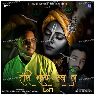 Teri Sharan Rakh Le Lofi - Prashant Kumar album cover 