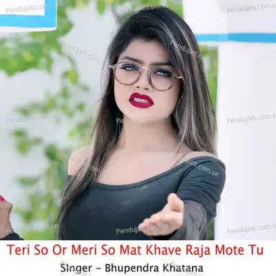 Teri So Or Meri So Mat Khave Raja Mote Tu - Bhupendra Khatana album cover 