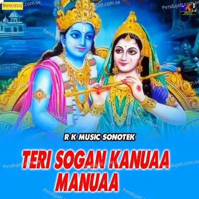 Teri Sogan Kanuaa Manuaa - Bhupendra Khatana Raja Tesgav album cover 