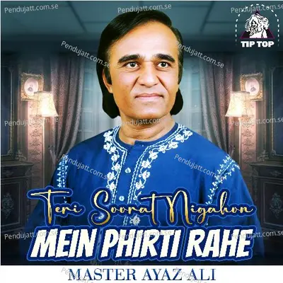 Teri Soorat Nigahon Mein Phirti Rahe - Master Ayaz Ali album cover 