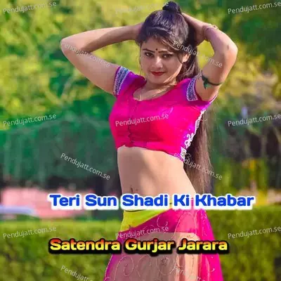 Teri Sun Shadi Ki Khabar - Satendra Gurjar Jarara