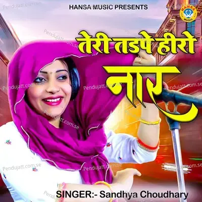 Teri Tadape Hero Naar - Single - Sandhya Choudhary