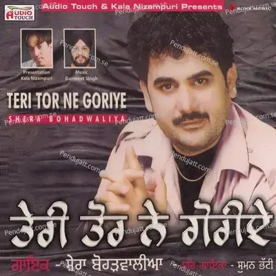 Teri Tor Ne Goriye - Shera Bohadwaliya album cover 