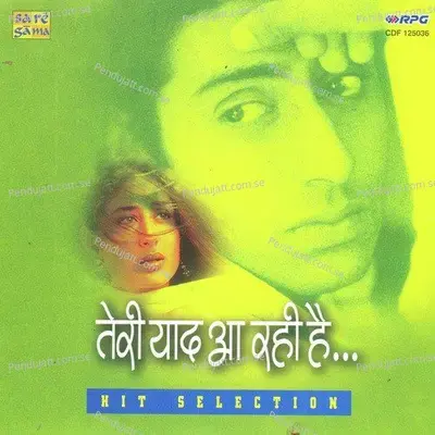 Ham To Chale Pardes - Laxmikant - Pyarelal album cover 