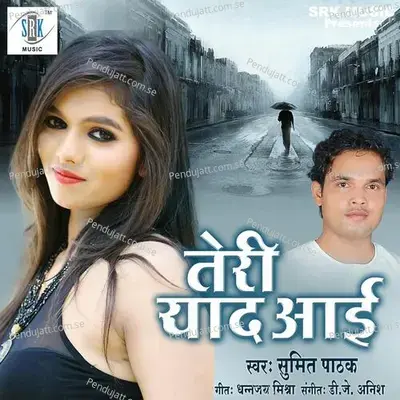 Teri Yaad Aai - Sumit Pathak album cover 