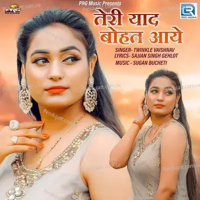 Teri Yaad Bohat Aaye - Twinkal Vaishnav album cover 