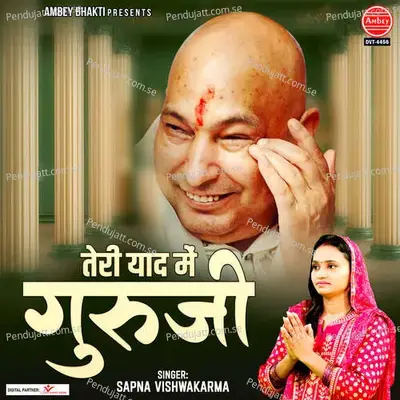 Teri Yaad Mein Guru Ji - Sapna Vishwakarma album cover 