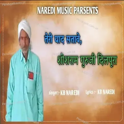 Teri Yaad Satave Shishram Guruji Dilpura - KB Naredi album cover 