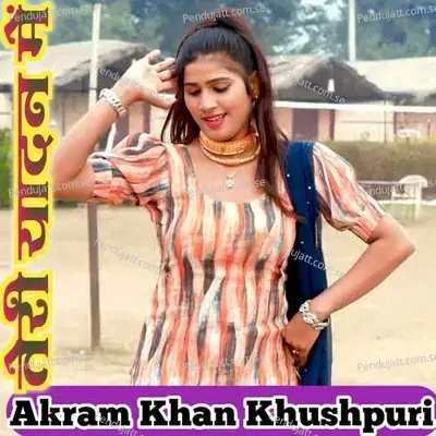 Teri Yaadan Me - Akram Khan Khushpuri album cover 