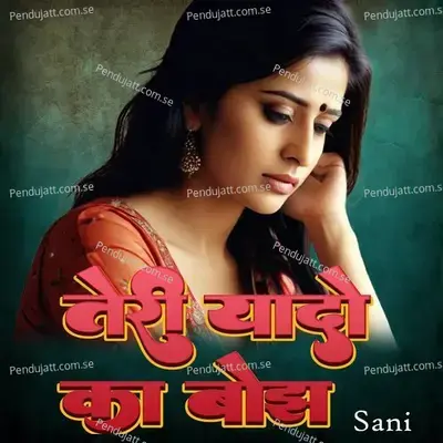 Teri Yaado Ka Bojh - Sani album cover 