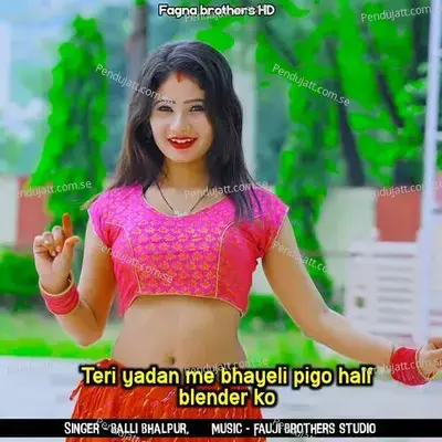 Teri Yadan Me Bhayeli Pigo Half Blender Ko - Ashok Fagna