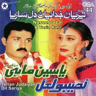 Terian Judaiyan Dil Sariya  Vol  44 - Naseebo Lal cover album