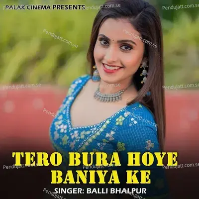 Tero Bura Hoye Baniya Ke - Balli Bhalpur album cover 