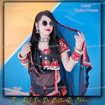 Tero Dil De De Kistan Pe Chhori - Lovekush Dungri