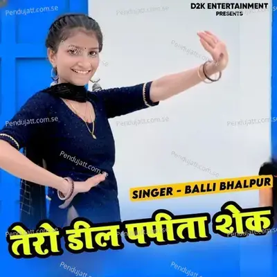 Tero Dil Papita Shek - Balli Bhalpur album cover 