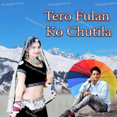 Tero Fulan Ko Chutila - Lokesh Kumar album cover 