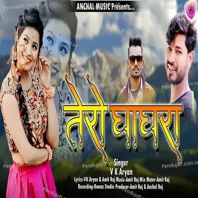 Tero Ghaghra - Vikash Kumar album cover 