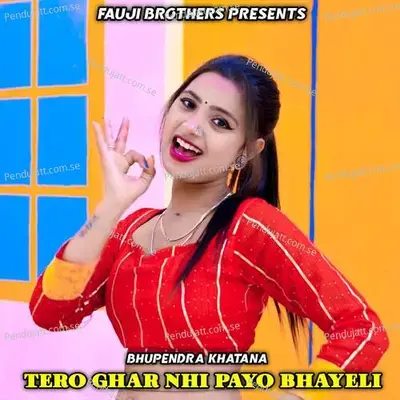 Tero Ghar Nhi Payo Bhayeli - Bhupendra Khatana