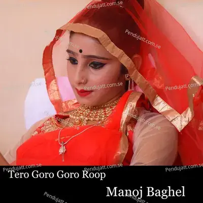 Tero Goro Goro Roop - Manoj Baghel album cover 