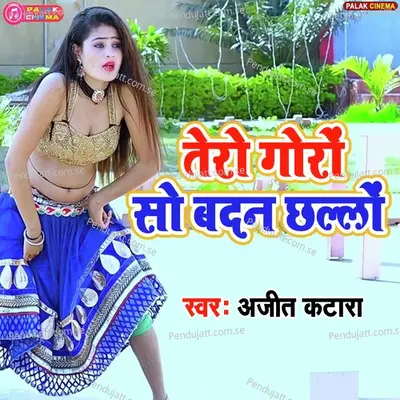 Tero Goro So Badan Chhallo - Ajeet Katara album cover 