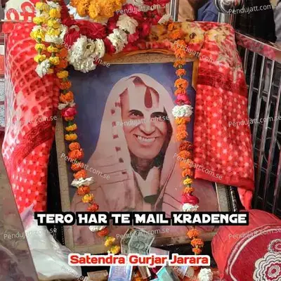 Tero Har Te Mail Kradenge - Satendra Gurjar Jarara