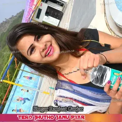 Tero Jhutho Janu Pyar - Ranjeet Gurjar album cover 