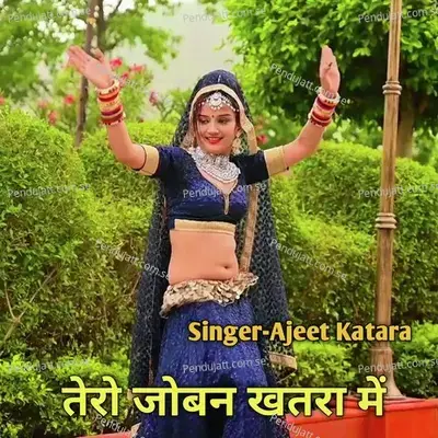 Tero Joban Khatra Me - Ajeet Katara album cover 