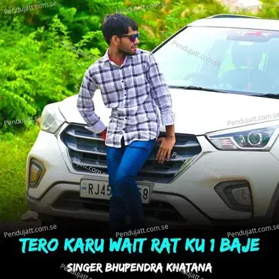 Tero Karu Wait Rat Ku 1 Baje - Bhupendra Khatana album cover 