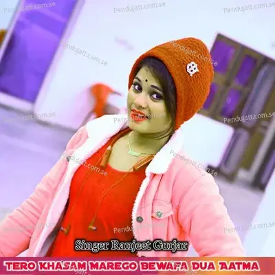 Tero Khasam Marego Bewafa Dua Aatma - Ranjeet Gurjar album cover 