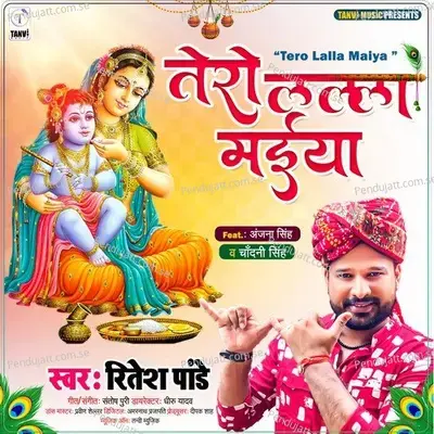 Tero Lalla Maiya - Ritesh Pandey album cover 