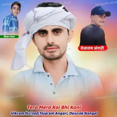 Tero Mero Koi Bhi Koni - Deepak Nangal album cover 