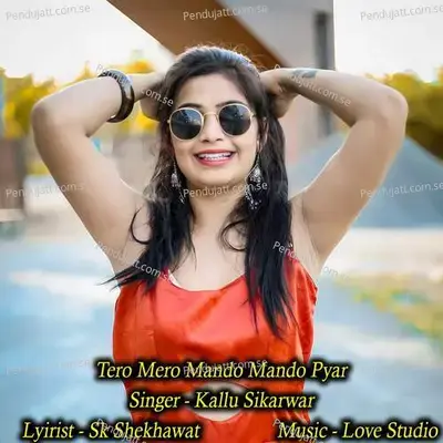 Tero Mero Mando Mando Pyar - Love Studio