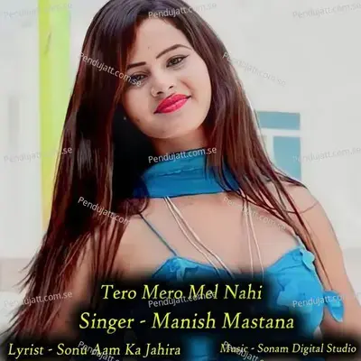 Tero Mero Mel Nahi - Sonam Studio