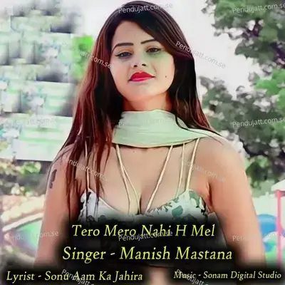 Tero Mero Nahi H Mel - Sonam Studio