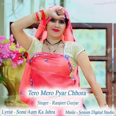 Tero Mero Pyar Chhora - Sonam Digital Studio