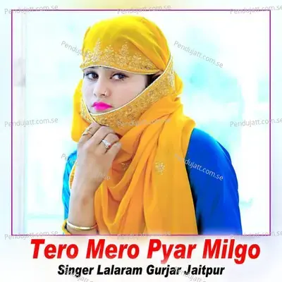 Tero Mero Pyar Milgo - Lalaram Jaitpur Gurjar Rasiya