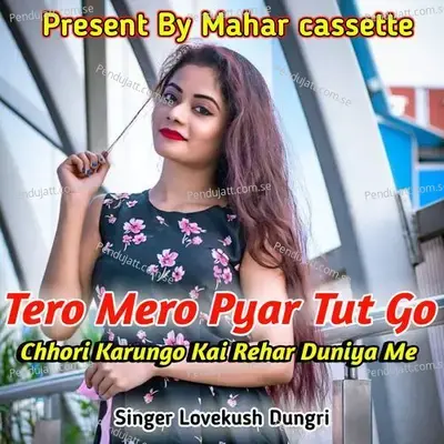Tero Mero Pyar Tut Go Chhori Karungo  Kai Rehar Duniya Me - Lovekush Dungri