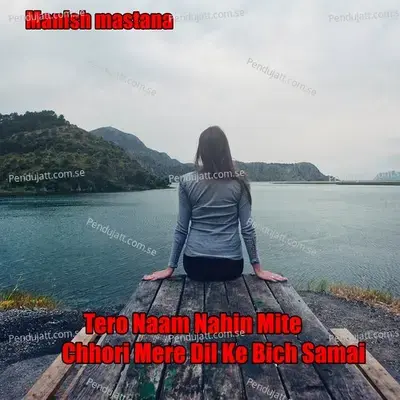 Tero Naam Nahin Mite Chhori Mere Dil Ke Bich Samai - Manish Mastana