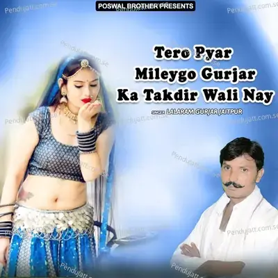 Tero Pyar Mileygo Gurjar Ka Takdir Wali Nay - Lalaram Jaitpur Gurjar Rasiya cover album