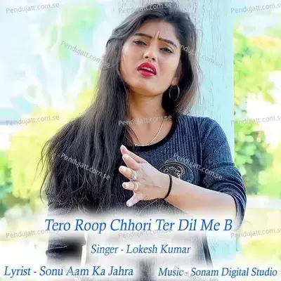 Tero Roop Chhori Ter Dil Me B - Sonam Digital Studio