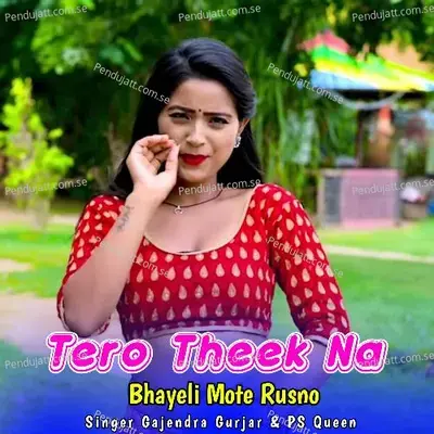 Tero Theek Na Bhayeli Mote Rusno - PS Queen