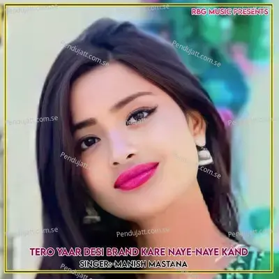 Tero Yaar Desi Brand Kare Naye-Naye Kand - Manish Mastana