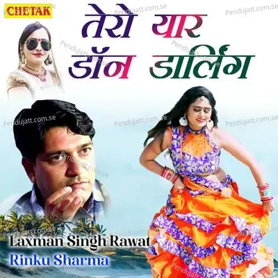 Tero Yaar Don Darlling - Laxman Singh Rawat album cover 