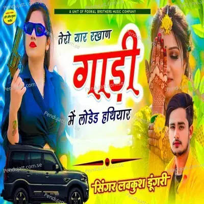 Tero Yaar Rkhaan Gaadi Me Loded Hathiyaar - Lovekush Dungri album cover 