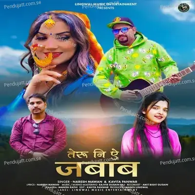 Teru Ni Ai Jabab - Naresh Mawan album cover 